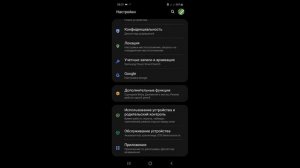Как создать Второй Вайбер на Телефоне
