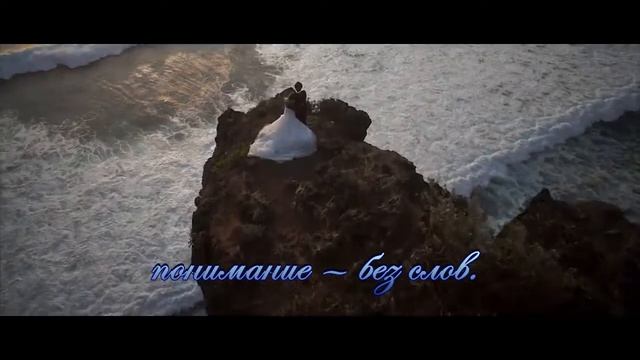 У меня твоя фамилия...У тебя моя любовь... Стих на свадьбу || Стих о любви