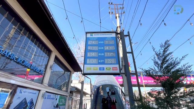КУРС ВАЛЮТ // ОБМЕННИК БАНК // РУБЛЬ ДОЛЛАР ЕВРО ТЕНГЕ СУМ-17 марта 2023 ОБМЕН ВАЛЮТ
