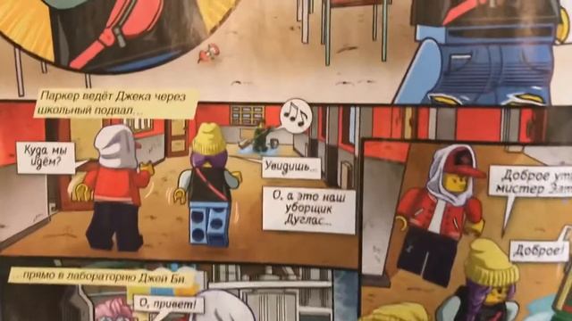 Журнал Hidden side выпуск 1 2019(Обозреваем и читаем)