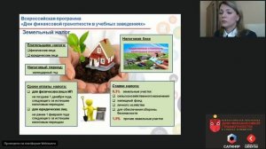 Зачем платить налоги?