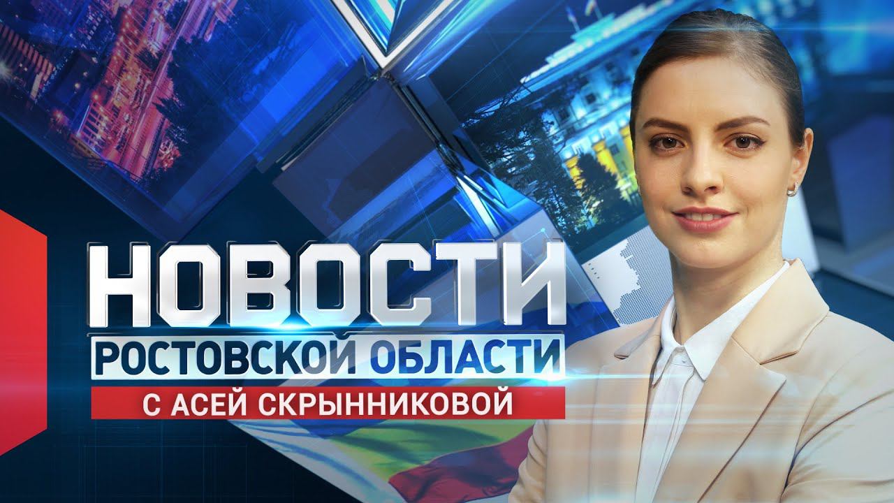 Новости в 13:00 от 04.06.2021
