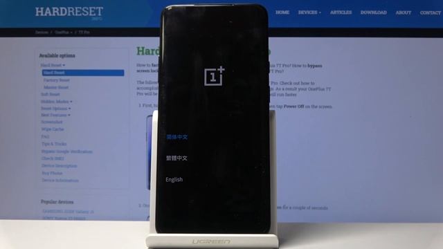 How to Wipe Cache in OnePlus 7T Pro - Reset Cache Files