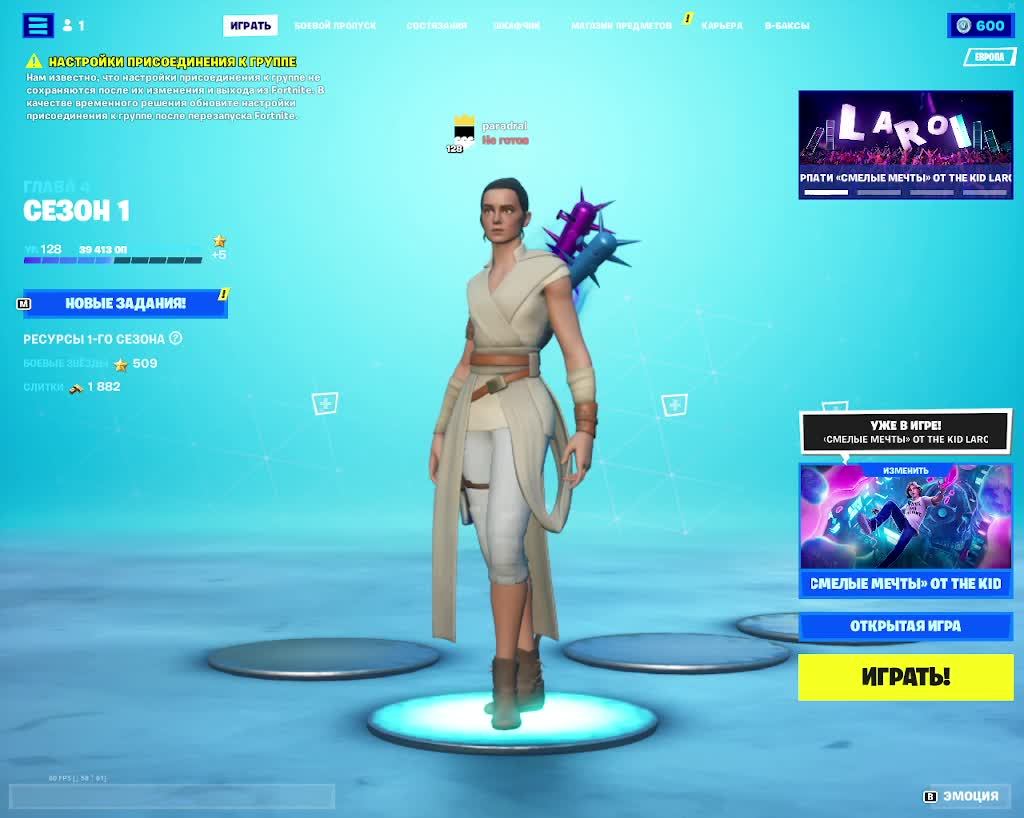 Fortnite