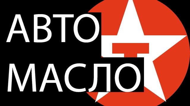 Реклама TEXACO (Tashkent, UZ)