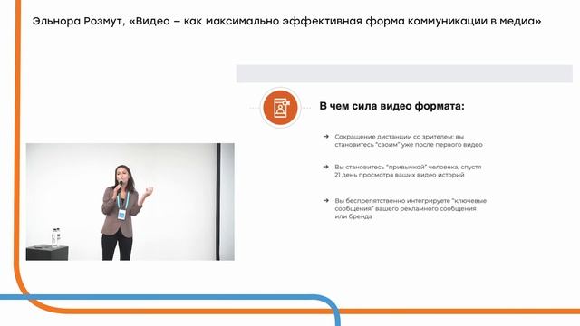 inDriver.Работа HR Meet-Up 2022 смотреть онлайн