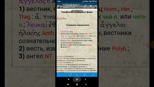ИНЫЕ ЯЗЫКИ другая концепция понимания