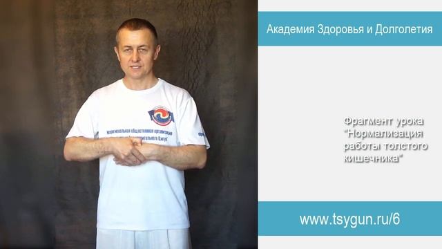 Как снять боль при геморрое, избавиться от запоров и диареи. Точка Хэ Гу.
