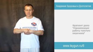 Как снять боль при геморрое, избавиться от запоров и диареи. Точка Хэ Гу.
