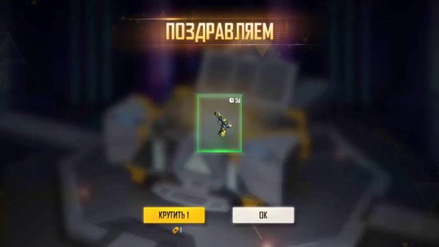 кибер сфера против фрии фаер смотреть онлайн