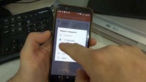 Поиск и определение места по координатам в приложении ОsmAnd