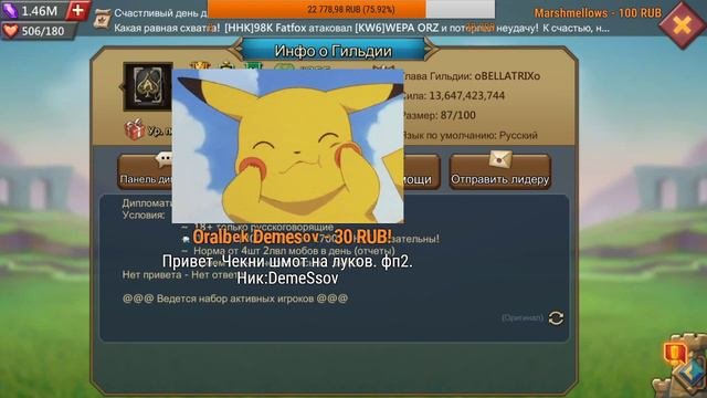 Lords Mobile - Оценка шмота//Ответы на вопросы