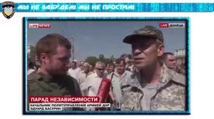 КИБЕРБЕРКУТ: ПАРАД ПЛЕННЫХ ВОЙСК ХУНТЫ  В ДОНЕЦКЕ 24.08.2014