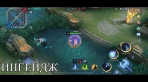 ИГРОВОЙ СЛЕНГ MLBB. РАССМОТРИ ТЕРМИНЫ MOBILE LEGENDS BANG BANG/МОБАЙЛ ЛЕГЕНДС