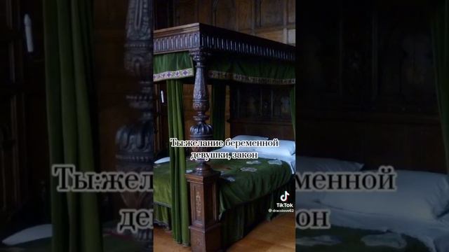 фф из тик тока про Драко Малфоя и т/и "больше чем враги" ?? часть 10 смотреть онлайн