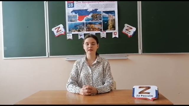 КРЫМСКАЯ ВЕСНА СТИХИ смотреть онлайн