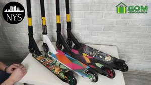 ТРЮКОВОЙ САМОКАТ НА OZON! КАКОЙ САМОКАТ КУПИТЬ?ЛУЧШИЕ САМОКАТЫ!ДОМ ЧЕМОДАНОВ И NYS рекомендуют!!!