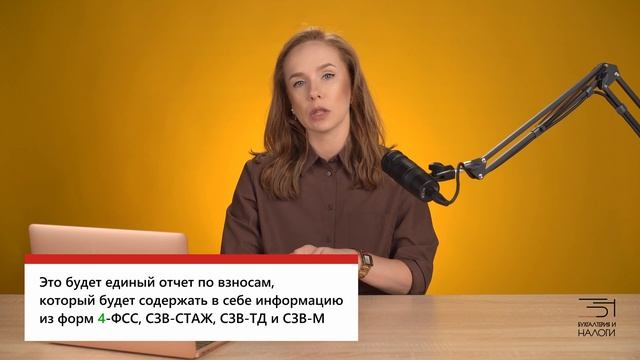 ? ЕНС НОВЫЙ ОТЧЕТ 2023 \ НОВЫЙ СРОК УПЛАТЫ НАЛОГОВ 2023 \ НОВЫЙ ДОКУМЕНТ 2023