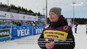 В Костомукше при поддержке «Северстали» прошли детские межрегиональные соревнования по биатлону