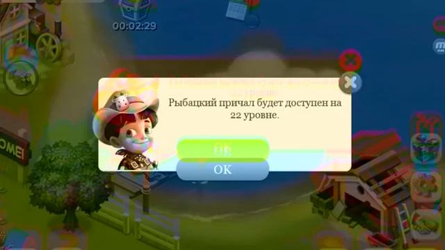 Как играть в семейную ферму смотреть онлайн