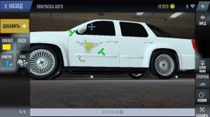 Как сделать герб МВД(Если вам что-то не понравилось, то можете доработать).