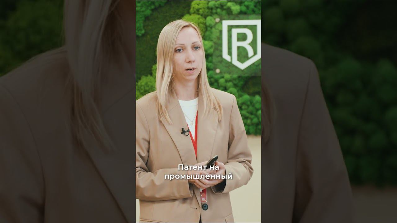 Что такое Промышленный образец?