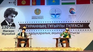 Кыргыз казак Айтыш 2023 Нурсултан Малдыбаев & Шугайып Сезимхан