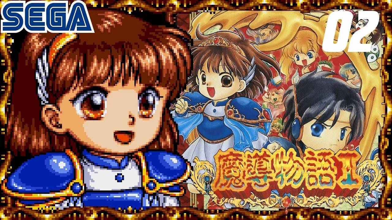 (SEGA MD) Madou Monogatari Прохождение - Часть 2