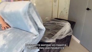 Инструкция по распаковке матрас секционный
