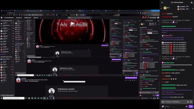 ПЕРВЫЙ СТРИМ ASMR SHADOWRAZE смотреть онлайн