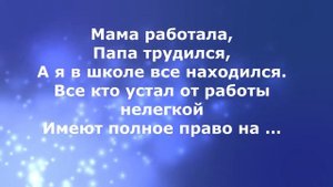 Игра – эрудитов «Путешествие по правам человека»