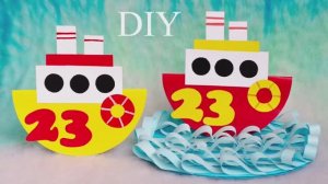 ПОДЕЛКИ на 23 ФЕВРАЛЯ