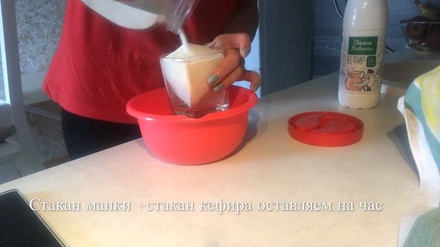 Манник с тыквой или кекс на все случаи!