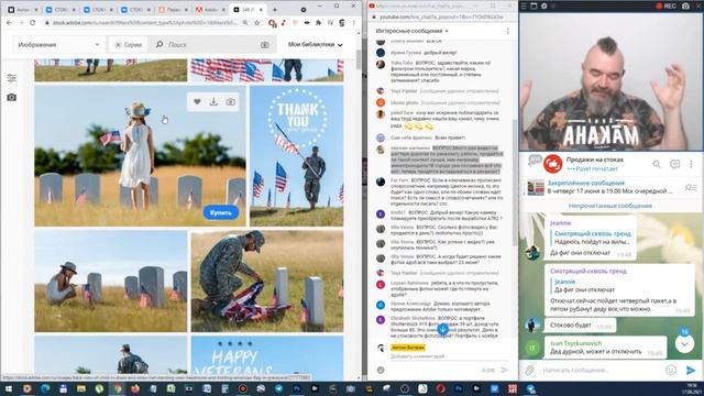 Что продается лучше? Дорогие фотографии или мимопроходилы? Стокмастер - заработок на фотостоках.