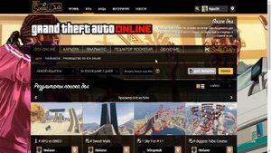 Как добавить пользовательские карты | как начать дело в GTA ONLINE