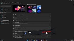 ВКЛЮЧАЕМ РЕЖИМ МНОГОЗАДАЧНОСТИ В WINDOWS 11 ??