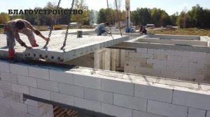 Перекрытие этажа бетонными плитами // Строительство дома!