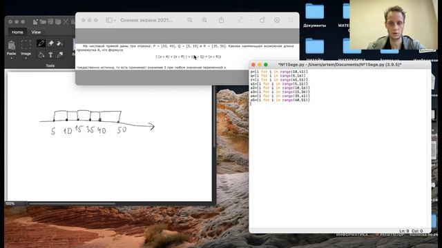 ЕГЭ по Информатике Задание 15 (Отрезки) на Python смотреть онлайн