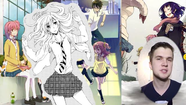 Обзор манги Как сделать мир добрее | Yasashii Sekai no Tsukurikata manga review смотреть онлайн