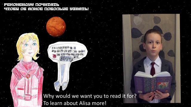 гостья из будущего смотреть онлайн