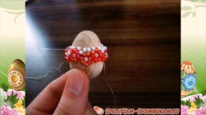 Пасхальное яйцо оплетенное бисером