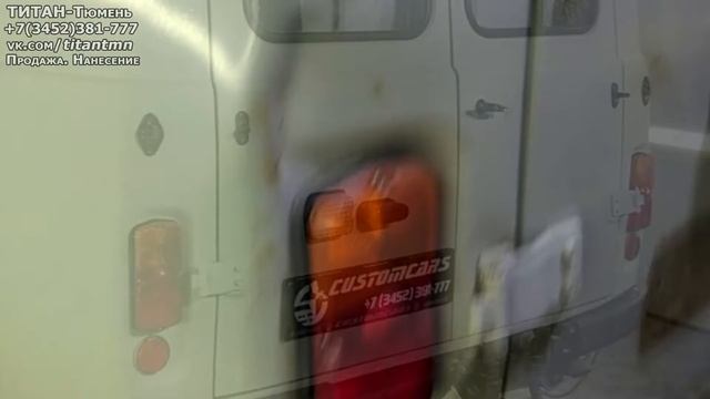 Оздоровление кузова УАЗ. Окрас в "Титан" родным цветом. смотреть онлайн