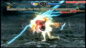 Soulcalibur 5 (PS3) -  100% ratio (80v and 0d) - The last 3 Ranked Matches of " maxymal-Power ".