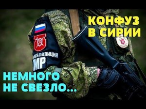 КАК БРИТАНСКИЙ СПЕЦНАЗ ПОПАЛ В РУКИ ВОЕННОЙ ПОЛИЦИИ РФ: Это ж надо так проколоться