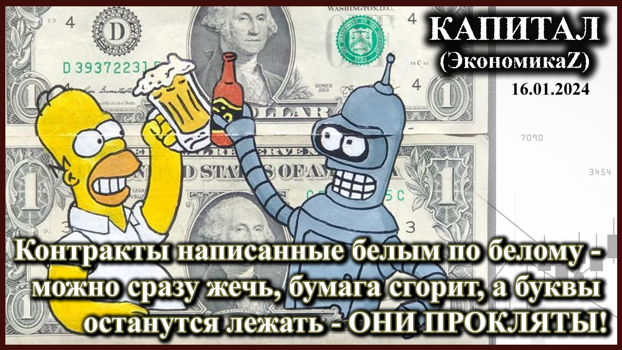 Покоящийся как пишется