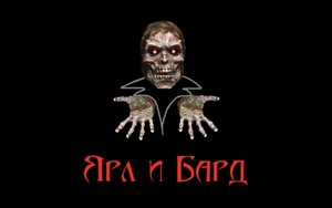 ЯиБ: Карапуз