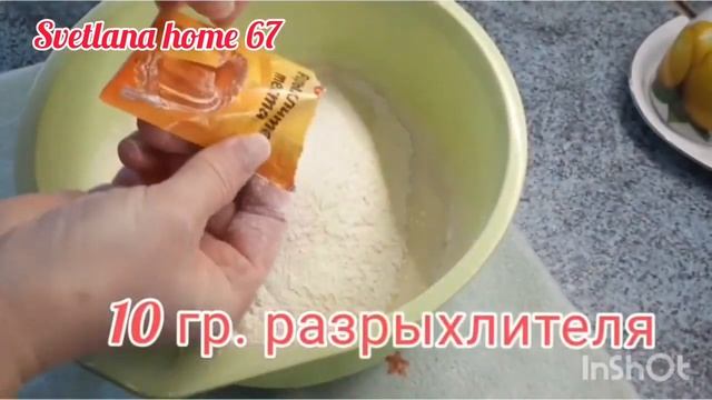 ? ГОТОВИМ  ДОМА// Быстрее не бывает// Печём творожное печенье// Вкусно и быстро #творожнаявыпечка