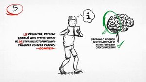 10 способов как "разбудить" ваш мозг