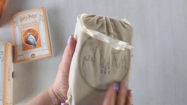 Гарри Поттер. Магические медитации. 64 вдохновляющие карты и буклет-руководство смотреть онлайн