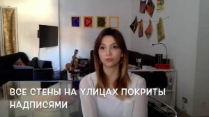 Чем Италия известна в России? Что русским нравится или не нравится в Италии?